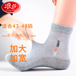 ��ɯ�m���д�a�ӷʼӴ��ɿڲ����_44-46-48��Ͳ�ļ���������m