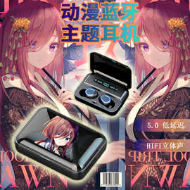 动漫周边中野三玖无线蓝牙耳机降噪5.0耳麦触控数显充电仓LOGO