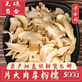 其他滋补;其他药食同源;桂圆干