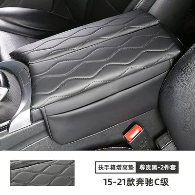 Pad Cover Mercedes-Benz e300lc2600l – Armrest box pad - 15-21-mercedes-benz-c-class-noble-black-armrest-box-heightening-pad-2-piece-set
