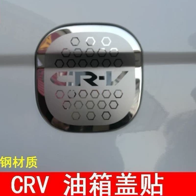 Tank cap 07-11 CRV modified Honda old
