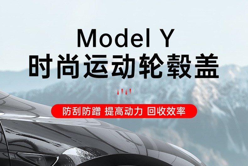 Suitable for Tesla ModelY Edition Wheel Cover 19-inch Full Edge Tire Cap Cyclone Color Black Samurai Decoration