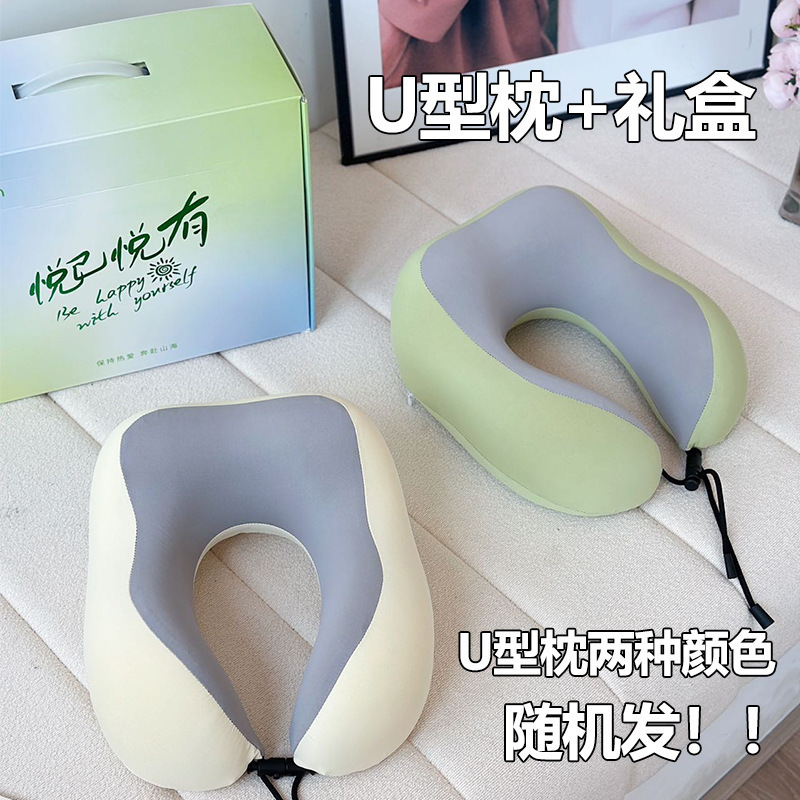 艾草锤养生伴手礼盒活动赠礼颈椎枕高级教师节礼品实用送客户礼物|undefined