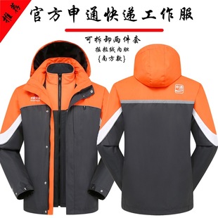 Official Shentong Express co-brand wrapped assault clothing overalls autumn and winter plus velvet padded two-piece printed LOGO