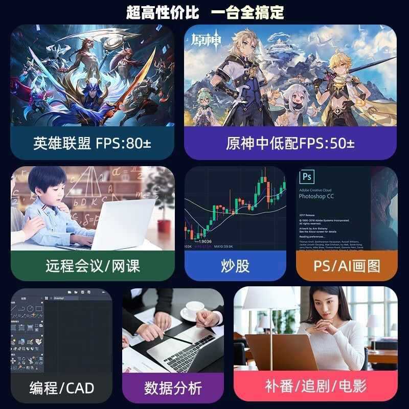 HUAU MoteBook国行【酷睿i7+独显】笔记本电脑15.6英寸2024设计商