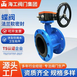 蝶阀;止回阀;闸阀