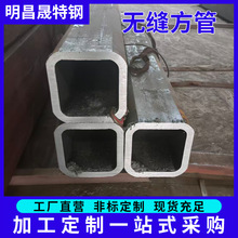 ����Q345B�ͺϽ�o�p���ܷ��عܼӹ��и�o�p����80*80�ں񷽹�