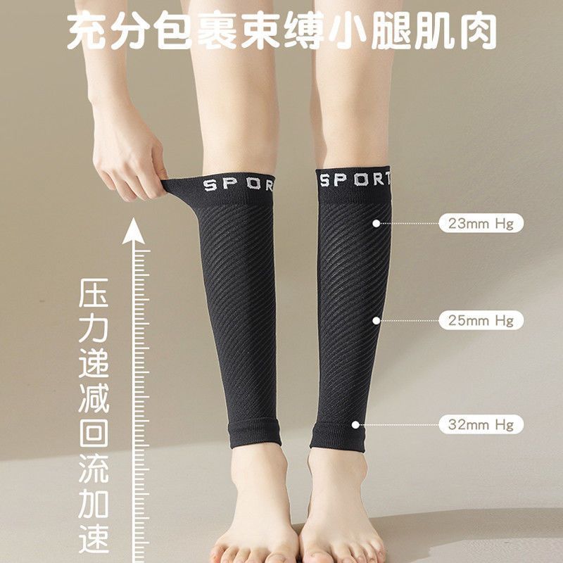 Calcetines de piernas de presión, calcetines de piernas de compresión de forma femenina, calcetines de pantorrilla deportivas, calcetines de rodillas, calcetines de rayas, comercio exterior