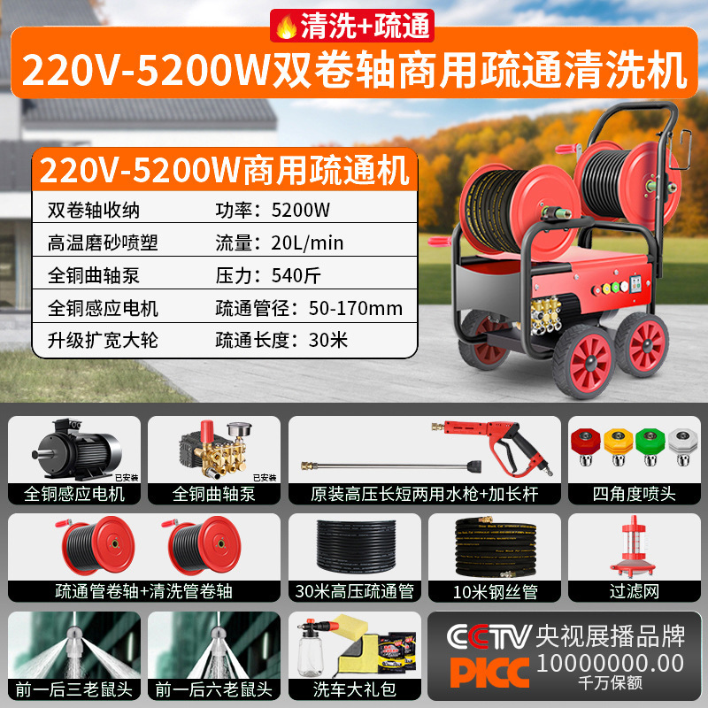 黒猫独創的な高圧パイプ浚渫機ダブルコイルパイプ業務用高圧洗浄機工場直販電動洗車機|undefined