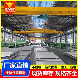 不锈钢板;不锈钢卷;不锈钢圆管