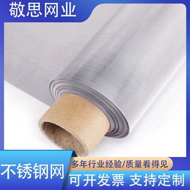 金属板网;不锈钢网;钢丝网