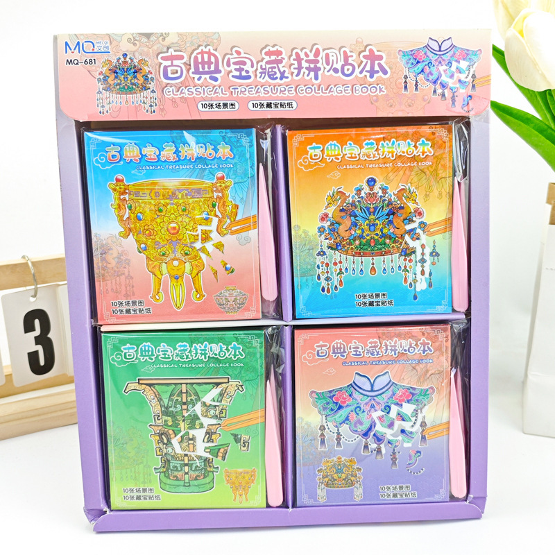 A20 Classical Treasure Collage Book DIY Handmade Sticker Book Children's Cultural Relics Restoration Creative Journal Sticker Toy A20 Classical Treasure Collage Book DIY Handmade Sticker Book Children's Cultural Relics Restoration Creative Journal Sticker Toy
