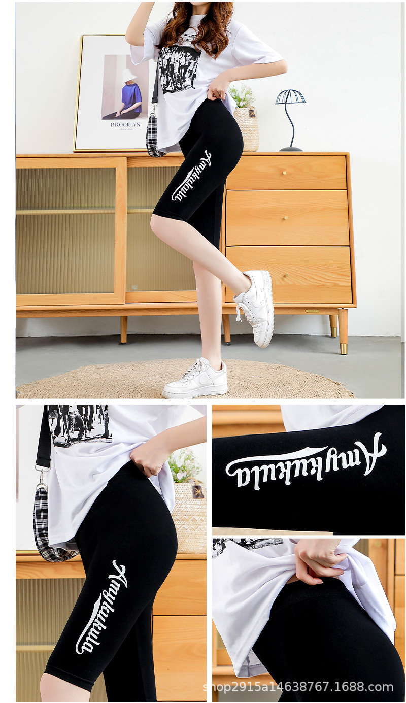 五分运动打底裤骑行裤