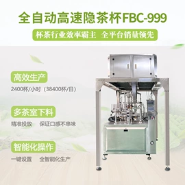 食药品包装机;茶叶包装