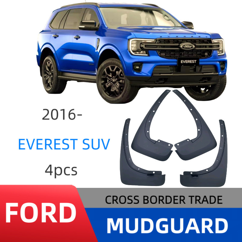 适用于EVEREST SUV 撼路者SUV 2016 -款外贸跨境挡泥板汽车挡泥皮|undefined