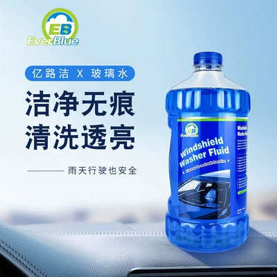 2L Bottled Car Glass Water Glass agent