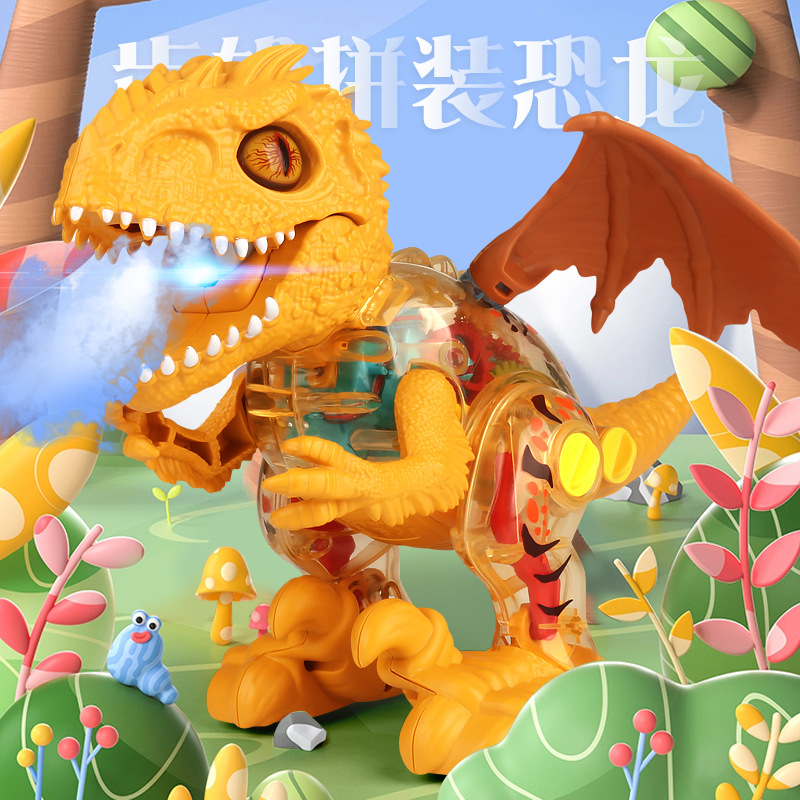 Aerosol eléctrico modelo de simulación de dinosaurio para caminar automático con luz de la música Tyrannosaurus DIY desmontaje dinosaurio de juguete