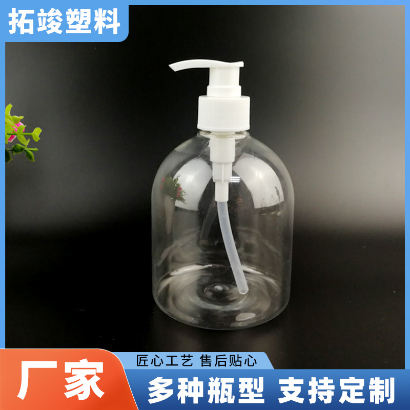 供应300ml  500ml   乳液泵压瓶 pet透明塑料洗手液 钻石型消毒液