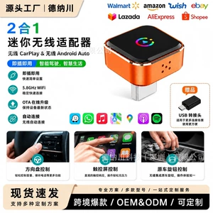 2-si-1-də simsiz CarPlay Apple Android Auto ağıllı avtomobil qoşulma qutusu