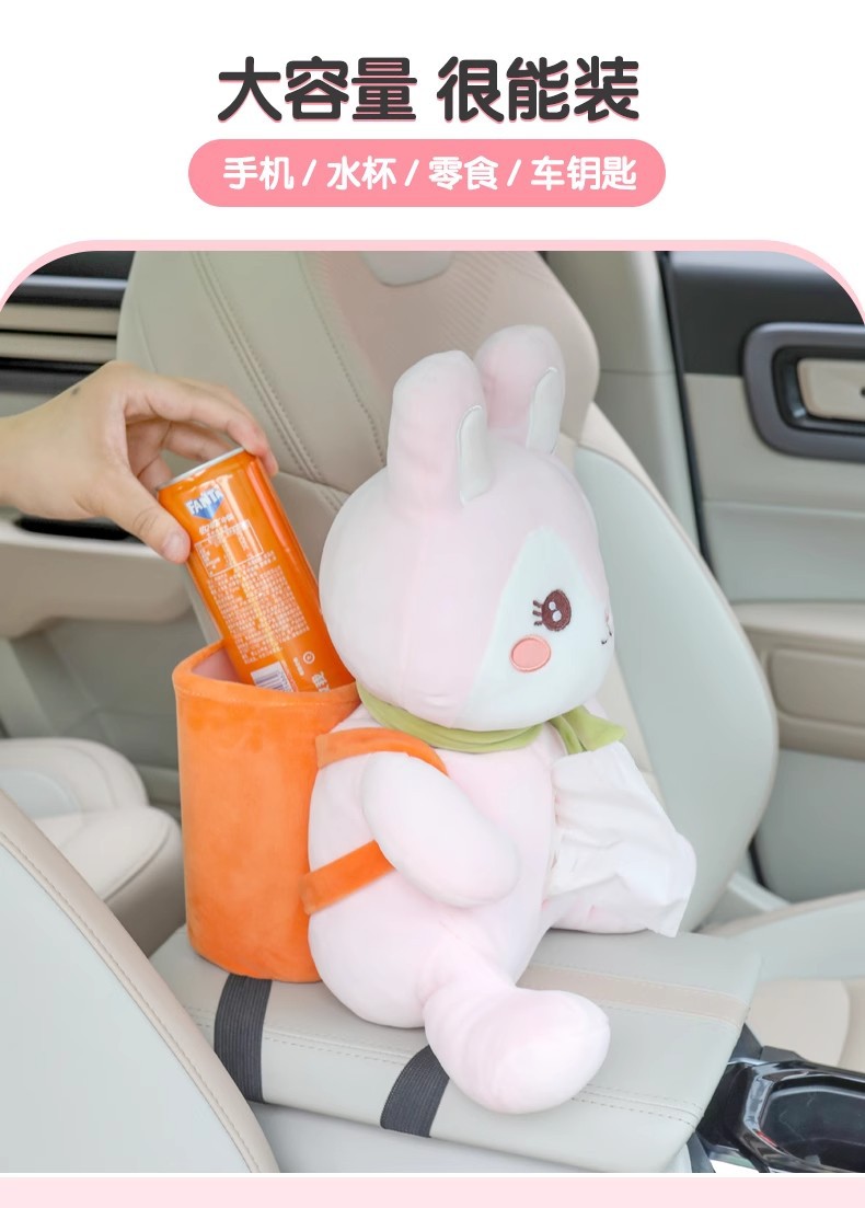 Creative Car tissue box car cute lady armrest box tissue box trash can two-in-one car decoration