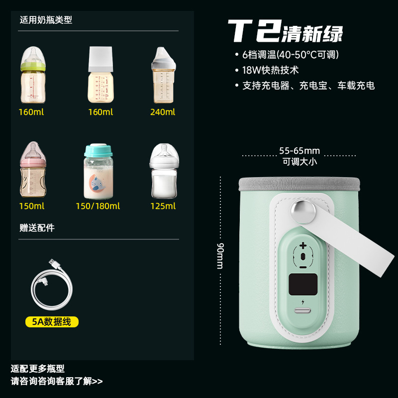 Botella de alimentación del bebé cubierta de aislamiento térmico portátil USB caliente leche caliente calefacción temperatura constante alimentación botella noche leche artefacto