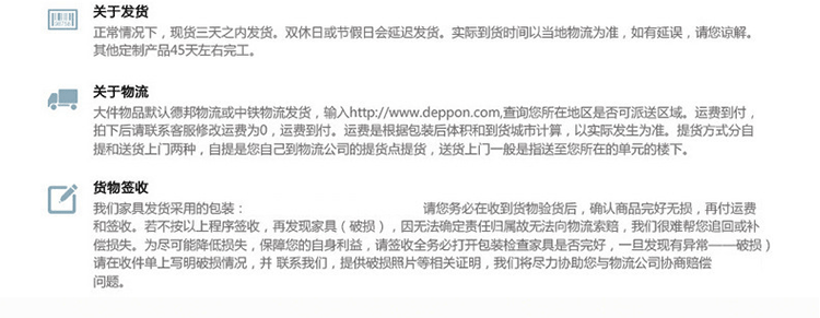 详情-24