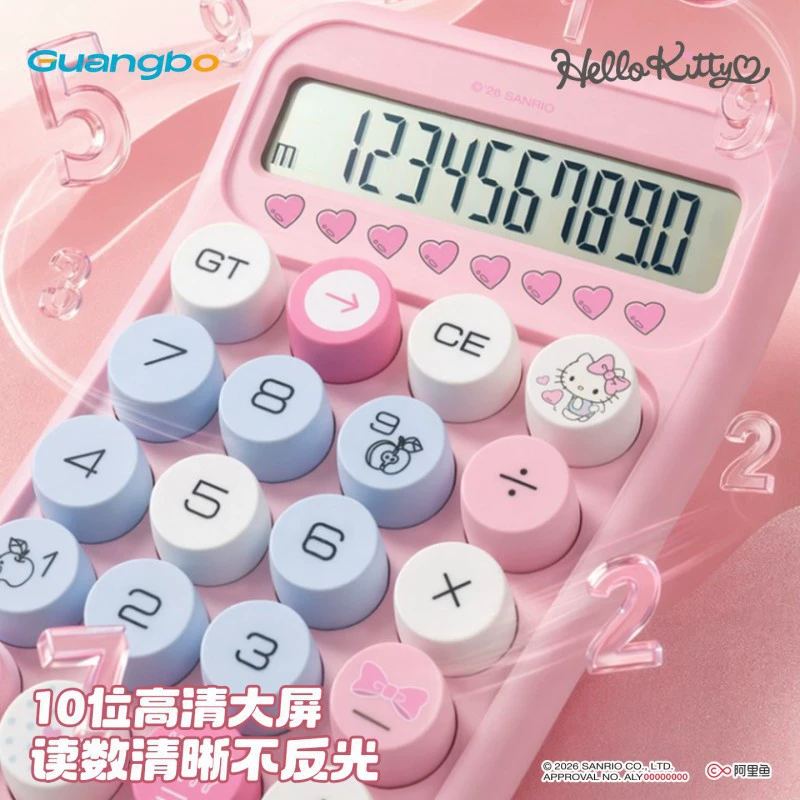 Hello Kitty оригинальный калькулятор офисный высокоценного цвета Jelly, механическое ощущение кнопок калькулятора цветная кнопка