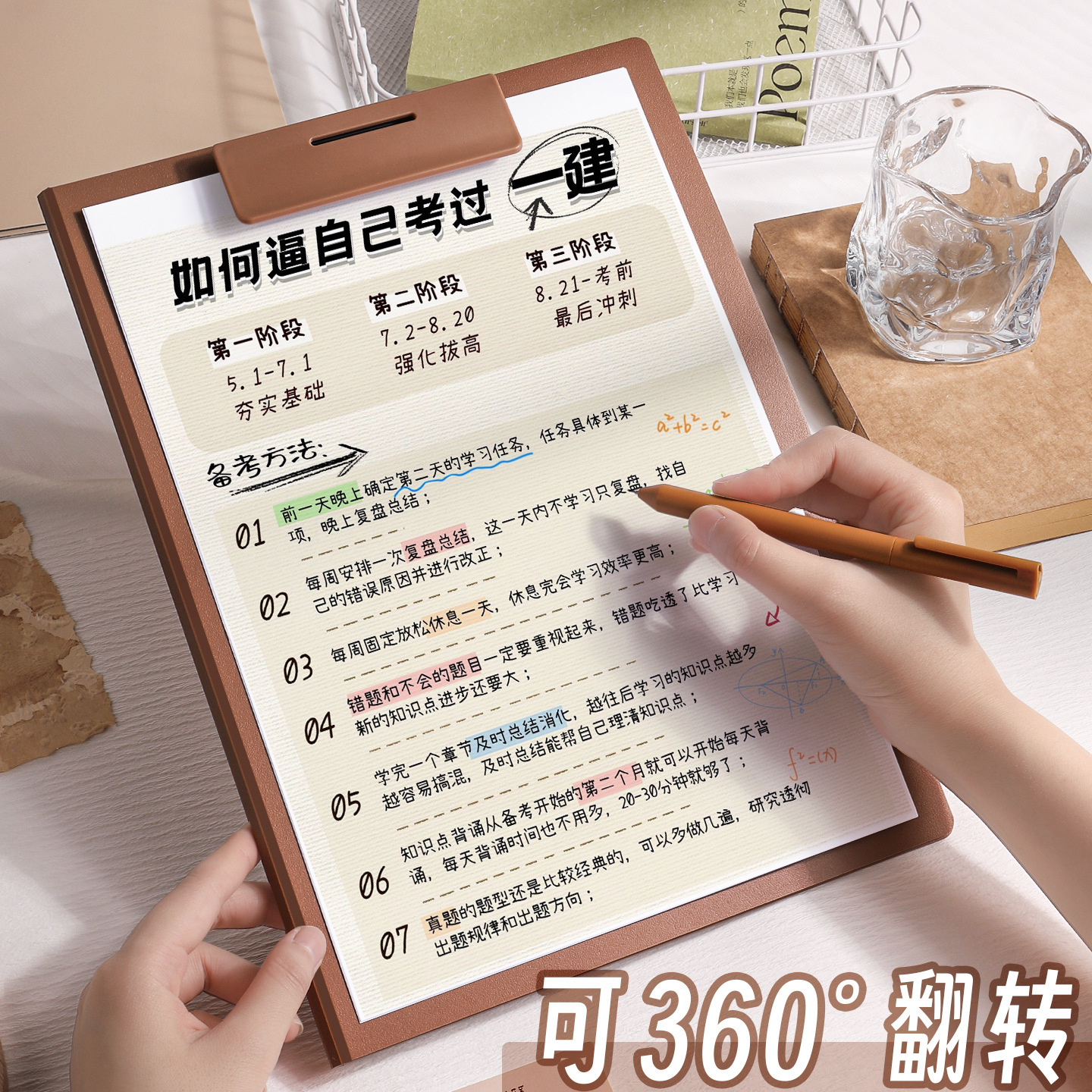 파일 클립보드 클립 a4 보관 시험지 폴더 패드 청구서 클립 사무용품 정리 파일 클립 학생용