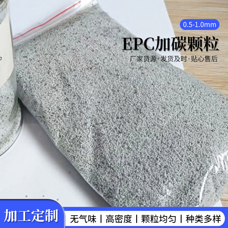 厂家批发EPS聚苯乙烯泡沫颗粒保丽龙玩具沙发家纺填充料黑色加碳