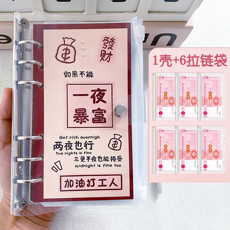 QH 現金保存袋学生毎日取り外し可能な明細帳現金保存袋大容量ハンドブックカード|undefined