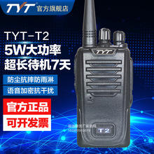 tyt����ͨTYT-T2 �Խ�������50���������̨����ͨT2�Ƶ�Խ���