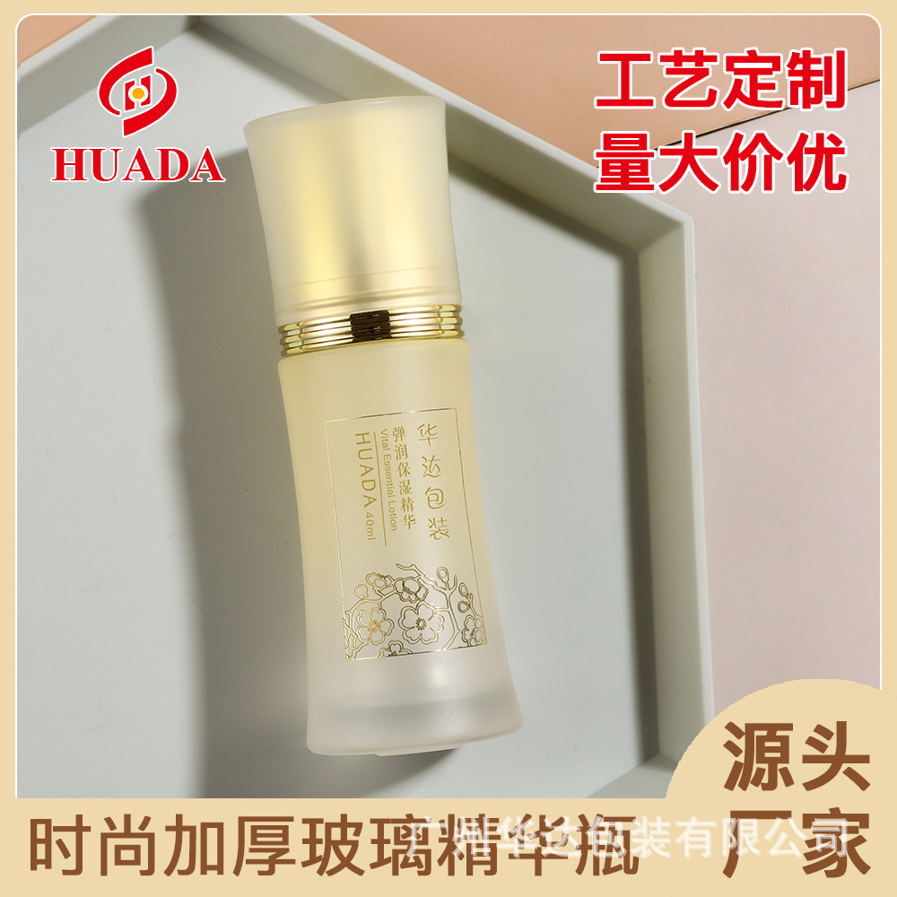 护肤品玻璃包材 40ml透明乳液瓶 精华瓶 化妆品玻璃空瓶