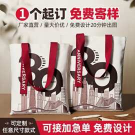 帆布袋定制印花定制logo企业宣传展会毕业伴手礼批发现货大容量
