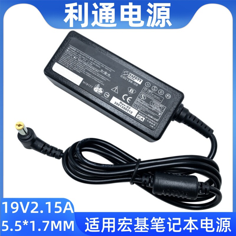 Suitable for Acer Laptop Power Adapter 19V2.15A Computer Charger Acer Acer Superbook Power Supply Suitable for Acer Laptop Power Adapter 19V2.15A Computer Charger Acer Acer Superbook Power Supply