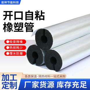 �ܵ����������޶�������ˮ�ܷ����Ӻ񱣜ز����_����ճ���ܱ��ع�