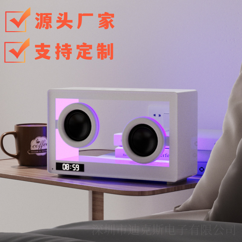 クリエイティブなギフト、カラフルな雰囲気のライト、ワイヤレスBluetooth、透明でシンプルなコンピュータ小型スピーカー、時計、目覚まし時計、カードスロット付きスピーカー|undefined