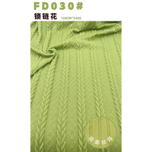 全场包邮秋冬男装女装上衣外套针织毛线面料大小锁链花套装童装娃