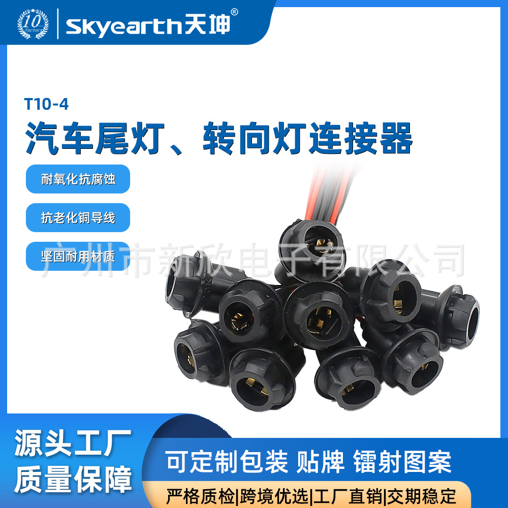 Camión de 24v T10 luz de ancho enchufable coche LED luz de conducción diurna luz de lectura luz de matrícula panel de instrumentos toma de bombilla