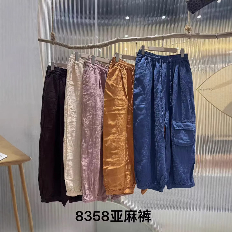 26 Spring New Style Trendy Cool Workwear Cuffed Linen Casual Pants for Women Versatile Fashion Elastic Waist Drawstring Women's Pants