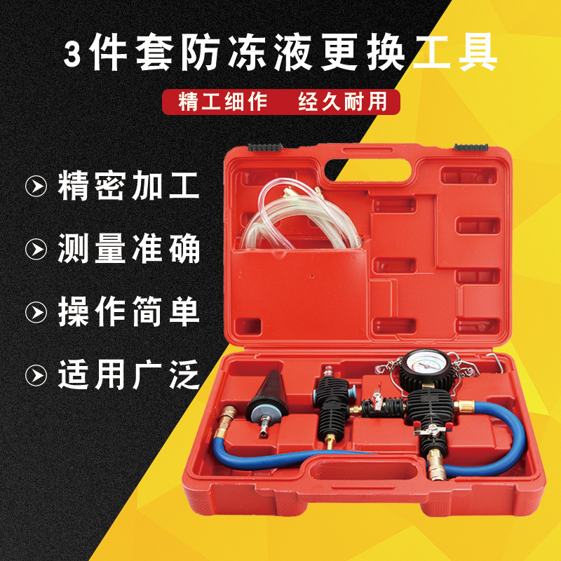 Herramienta de vacío para reemplazo de refrigerante del tanque de agua del coche, llenador de refrigerante, herramienta de drenaje por vacío.