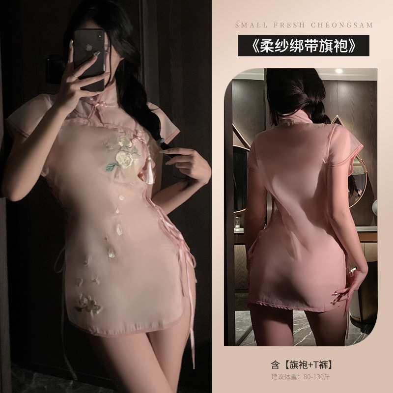 핑크 관점 치파오 + T 바지