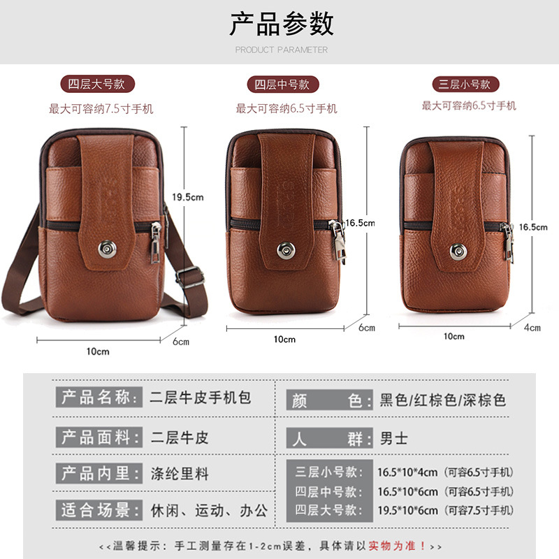 Bolso de cintura de teléfono móvil de mediana edad de cuero genuino cinturón de hombre hebilla vertical multifuncional bolso de teléfono móvil de piel de vaca de 6,5 pulgadas y 7,5 pulgadas