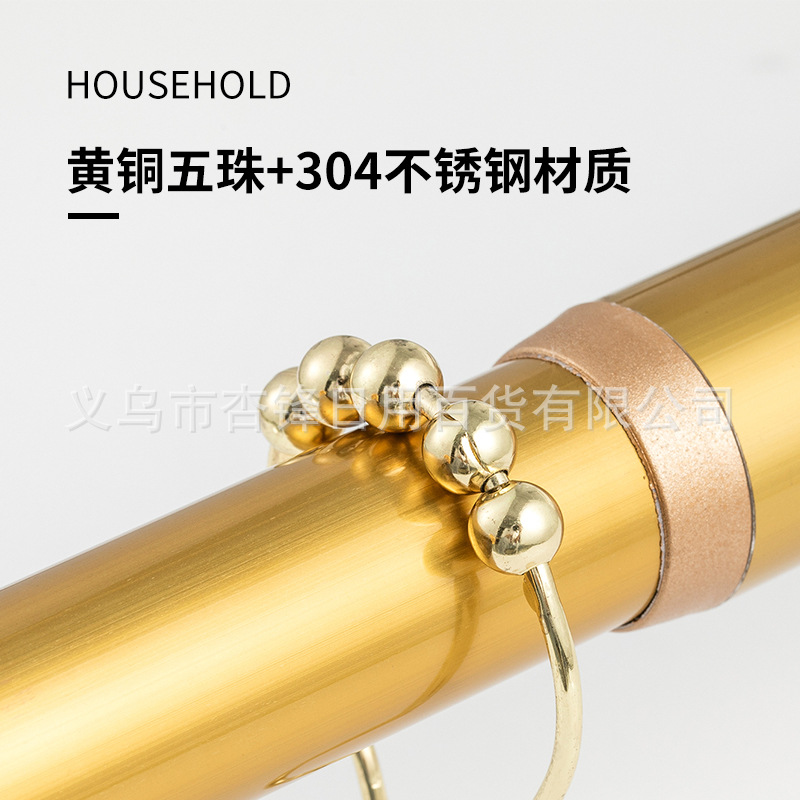 304 Stainless Steel Curtain Shower Curtain Door Curtain Hook Hanging Ring Buckle Hook Metal Accessories Hoist Ball