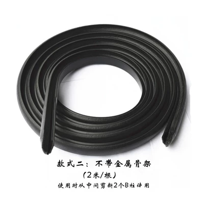 Car B-Pillar Sealing Strip, Door Avtomobil səs izolyasiya zolaqları