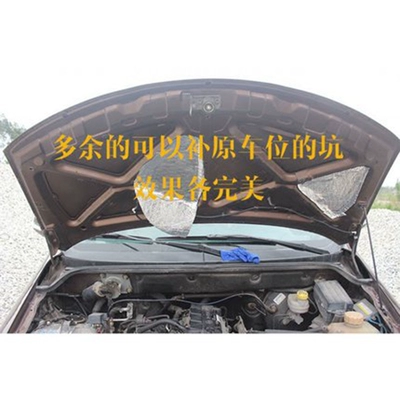 Self-Adhesive Engine Hood, Fireproof, High Temperature – Car sound-absorbing cotton