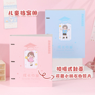 Factory Direct Sales Kidsren's Growth File Box Photo Frame A4 File Box Kindergarten Graduation Certificate