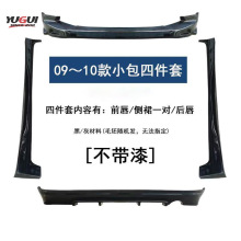 �m��춱���09-10���w�ȸ��bС�����\��ǰ����ȹ��