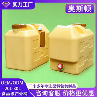 �ӹ�����20������ʳƷ������ˮͰ��ˮ���^܇�d¶�I����ˮͰ30kg