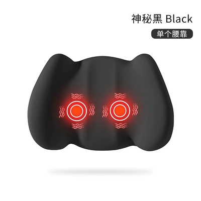 support electric massage heating waist: Waist support - single-lumbar-support-mysterious-black-upgraded-massage-heating-model