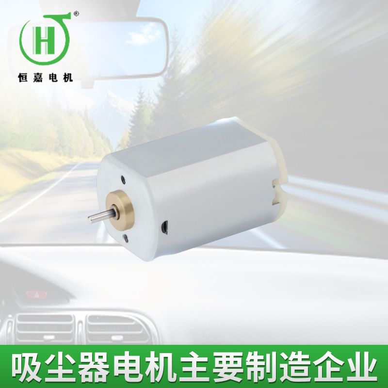 337直流马达 低价格337马达 非标宠物剪电推剪马达剃须刀直流马达